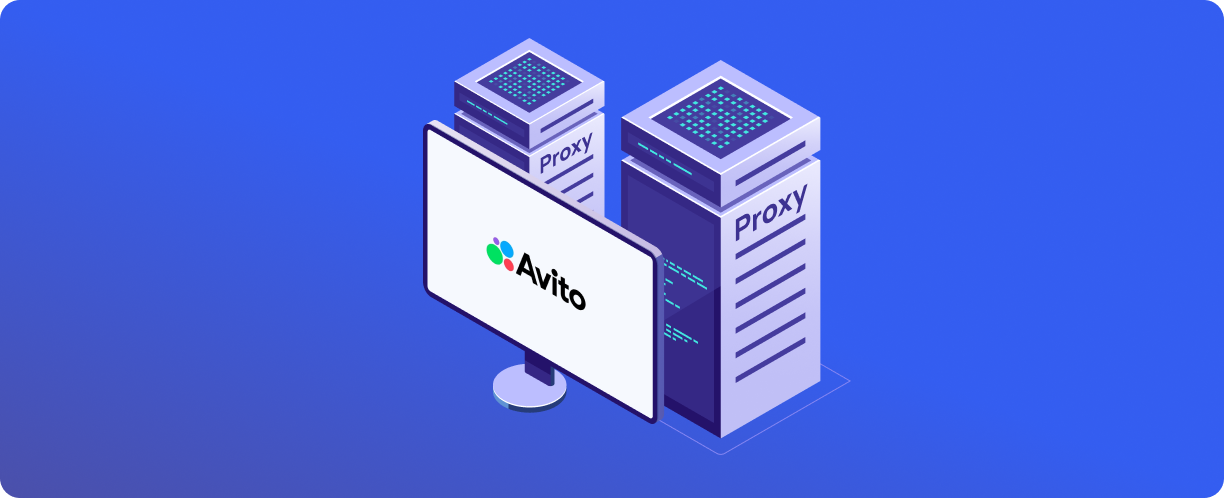 Using proxies for Avito