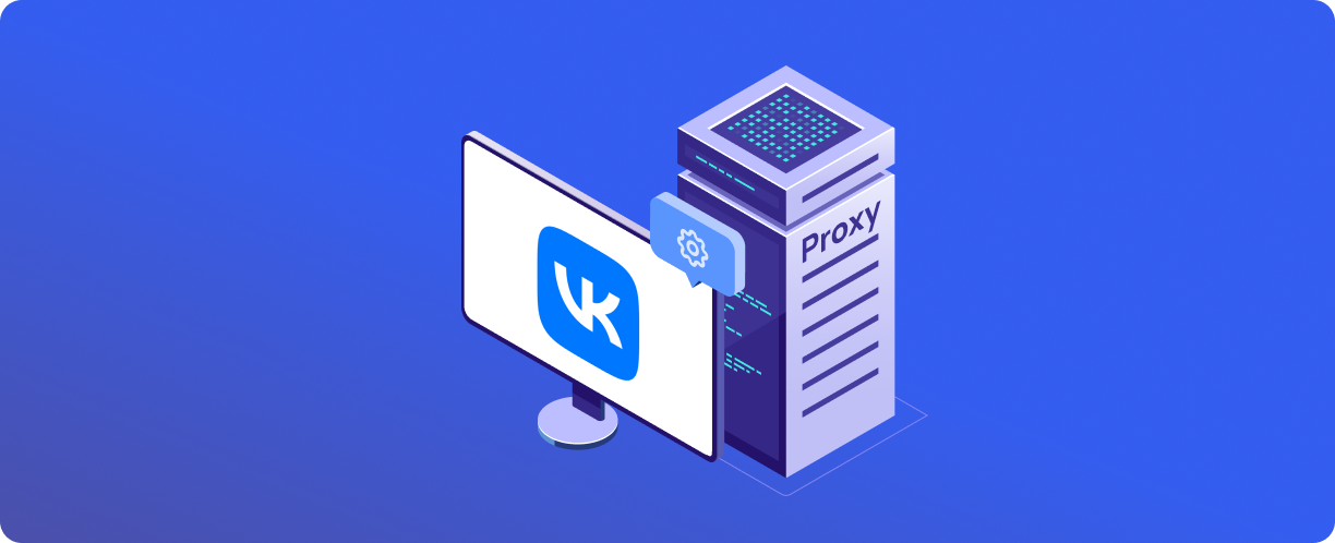 Why Use Proxies for Mass Mailings on VK